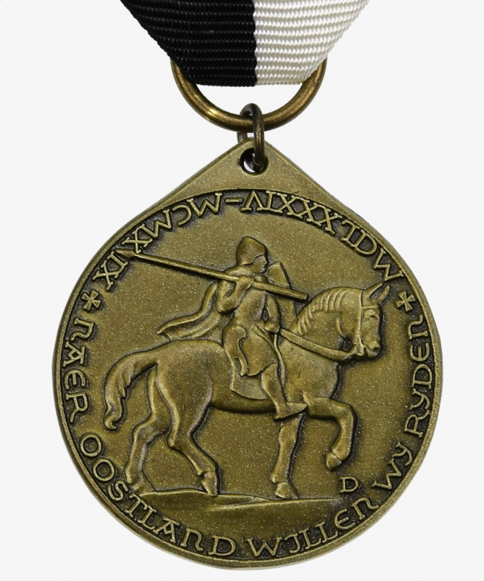 Freikorps, Medaille Soldaten-Siedlungs-Verband Kurland